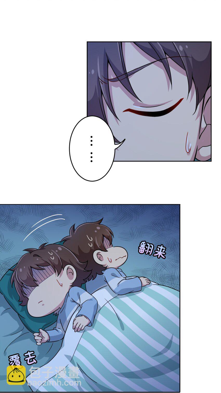005 接下来是……11