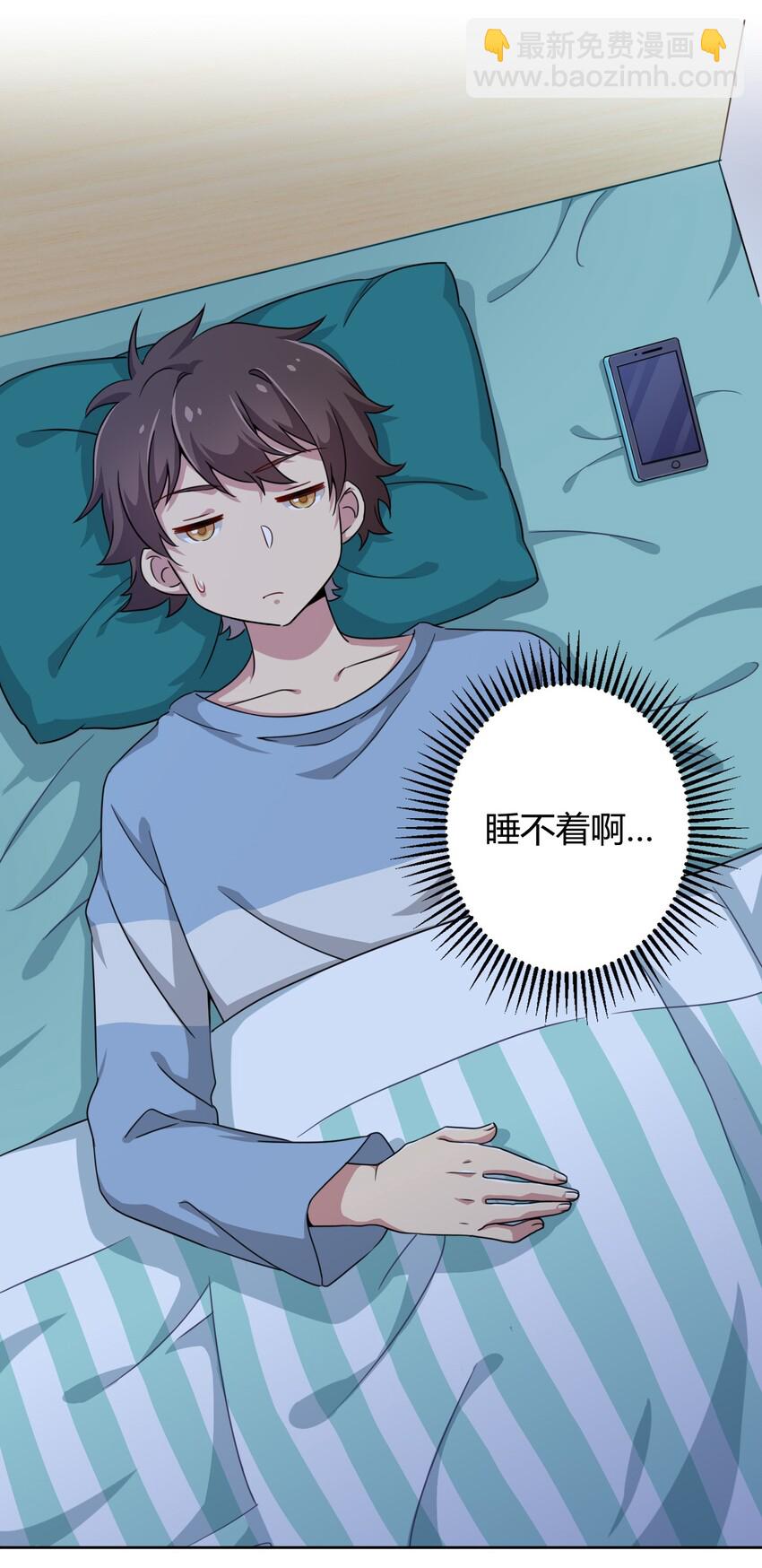 005 接下来是……12