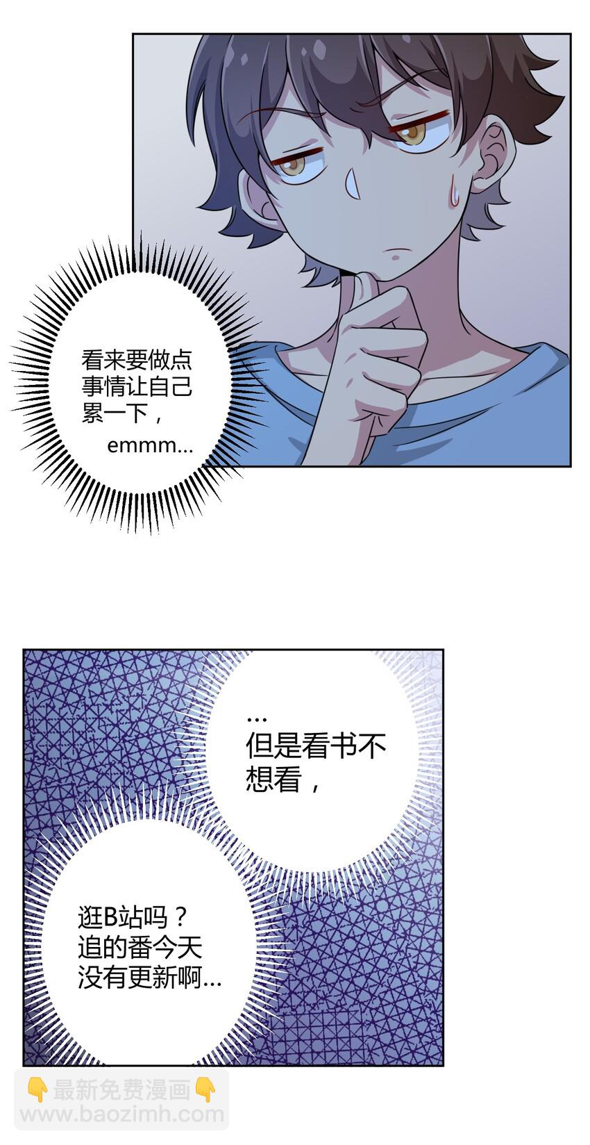 005 接下来是……14