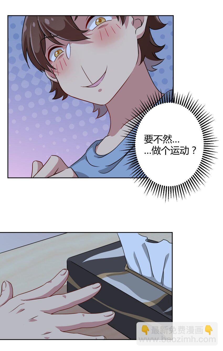 005 接下来是……16