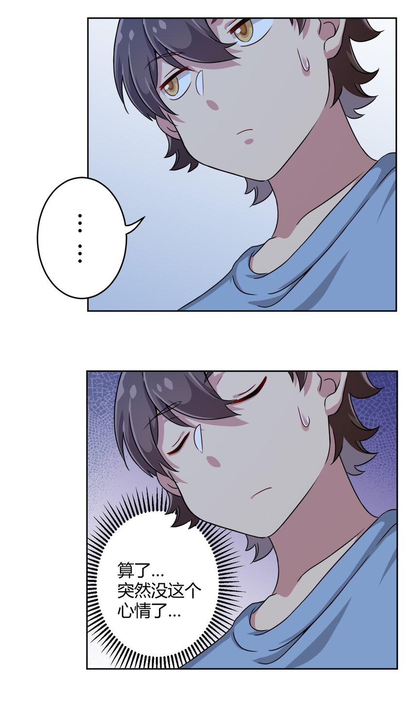 005 接下来是……18