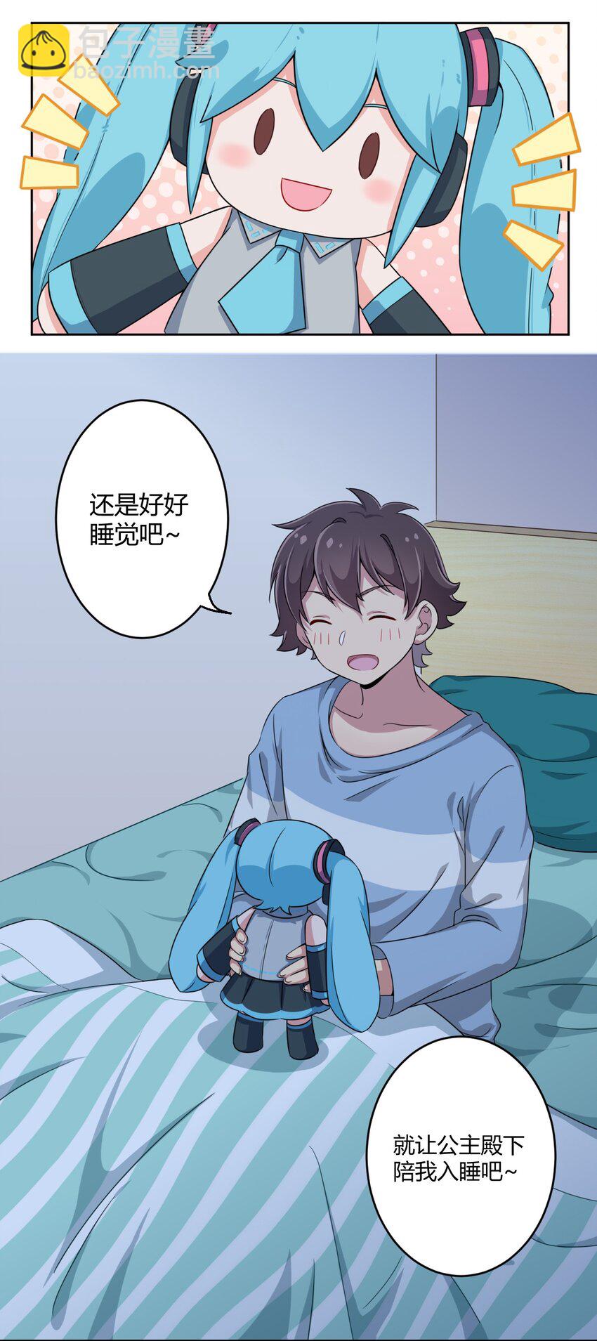005 接下来是……19