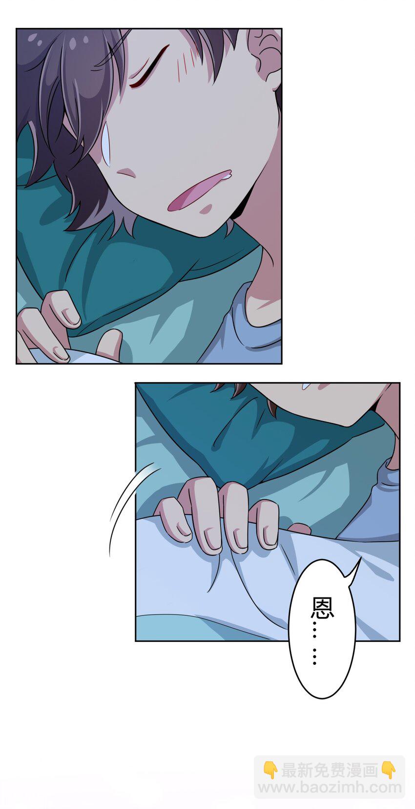 005 接下来是……21