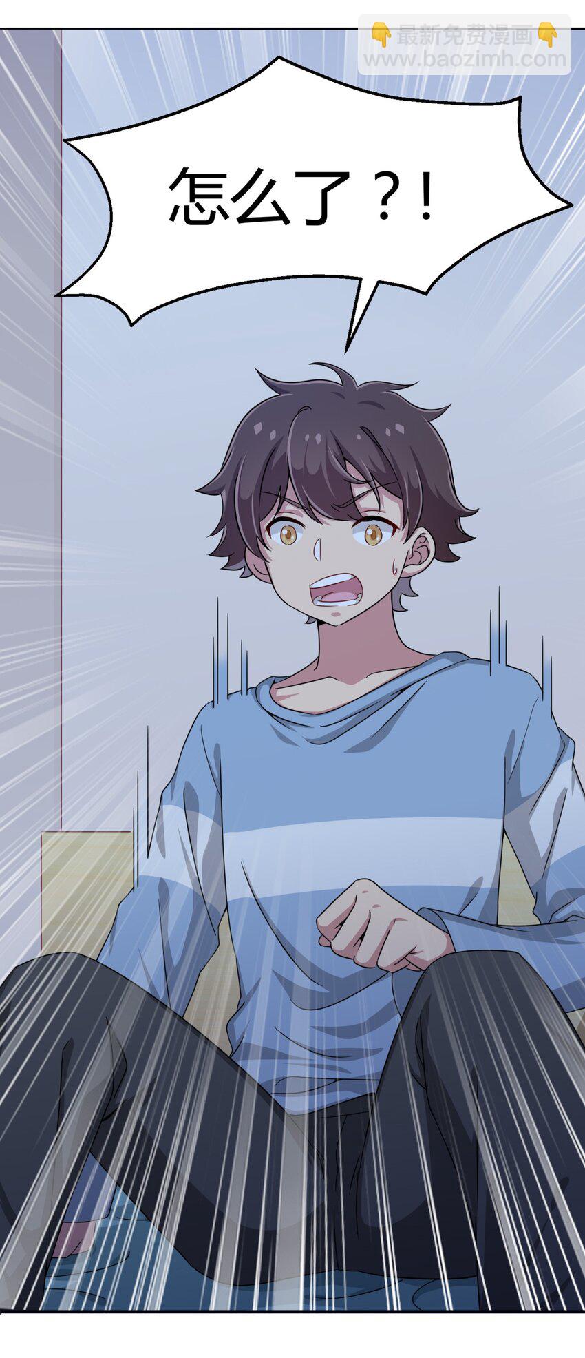 005 接下来是……23