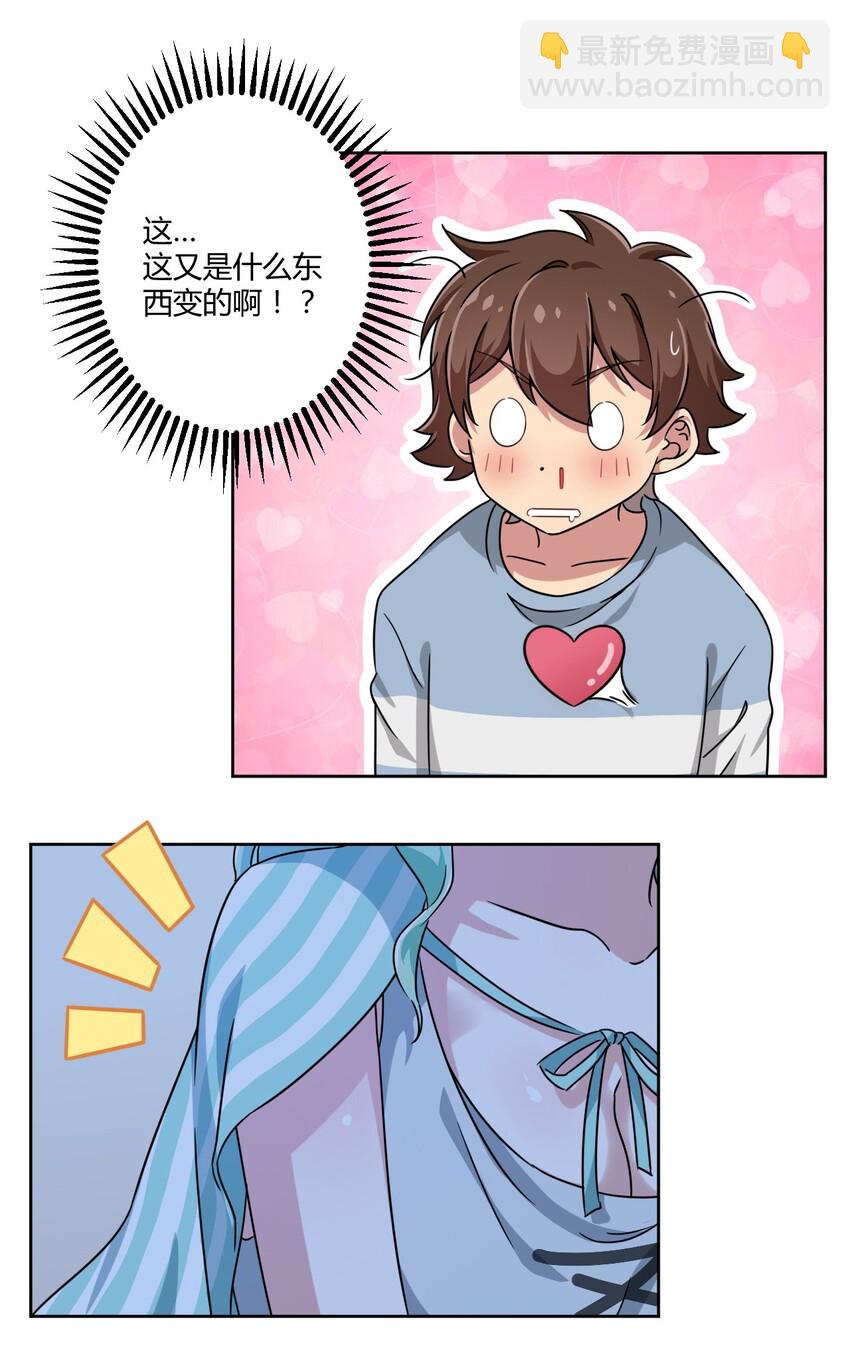 005 接下来是……26