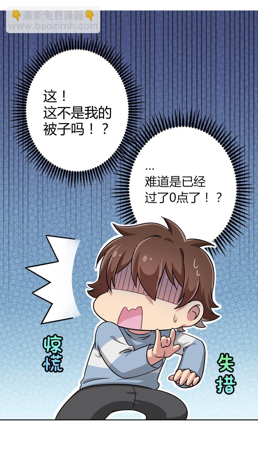 005 接下来是……27