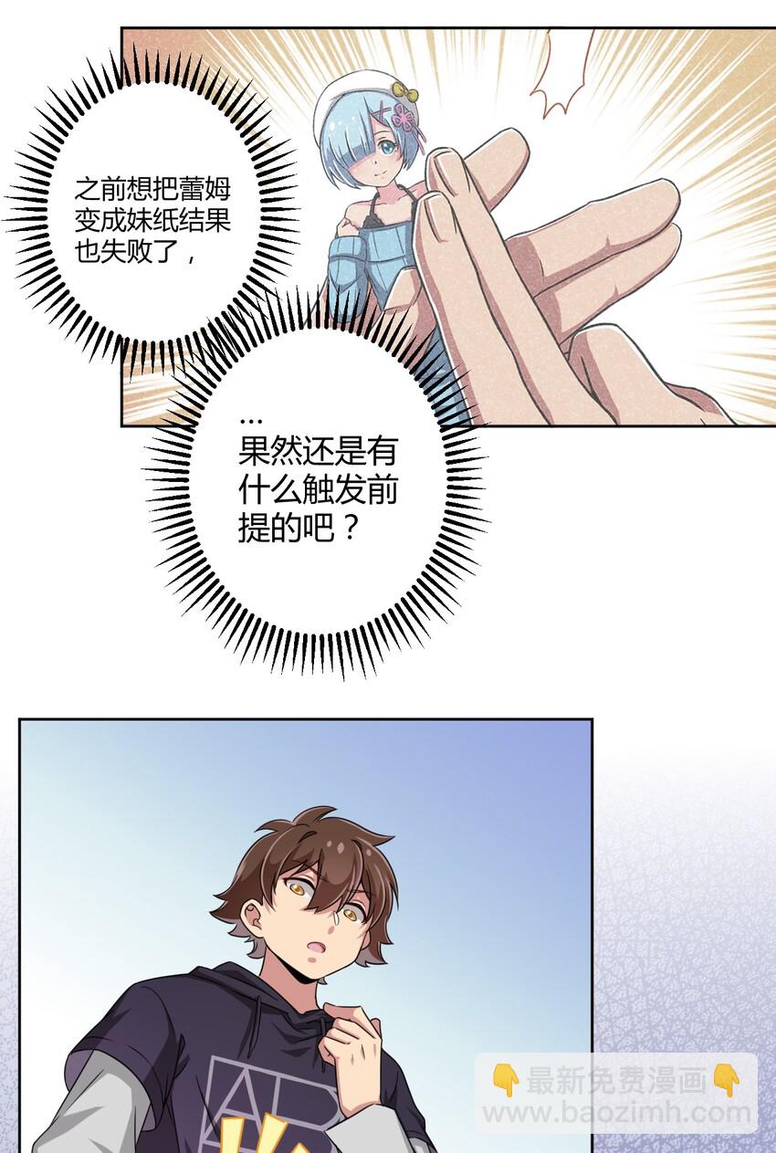 005 接下来是……3