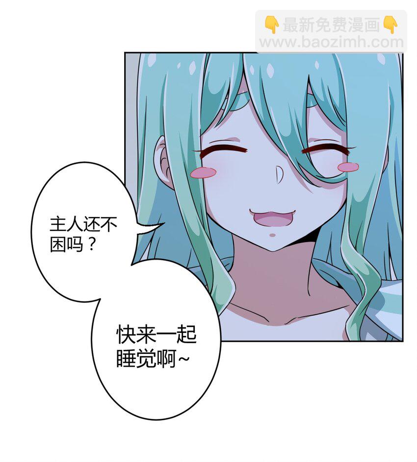 005 接下来是……30