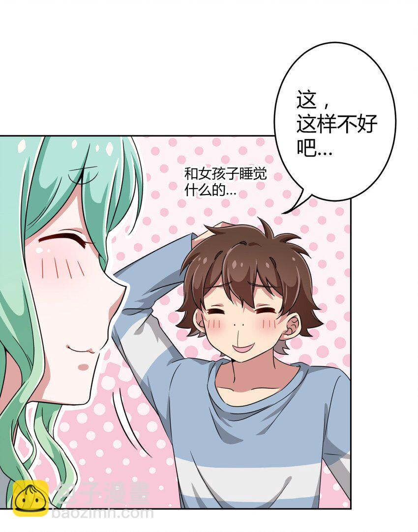 005 接下来是……31