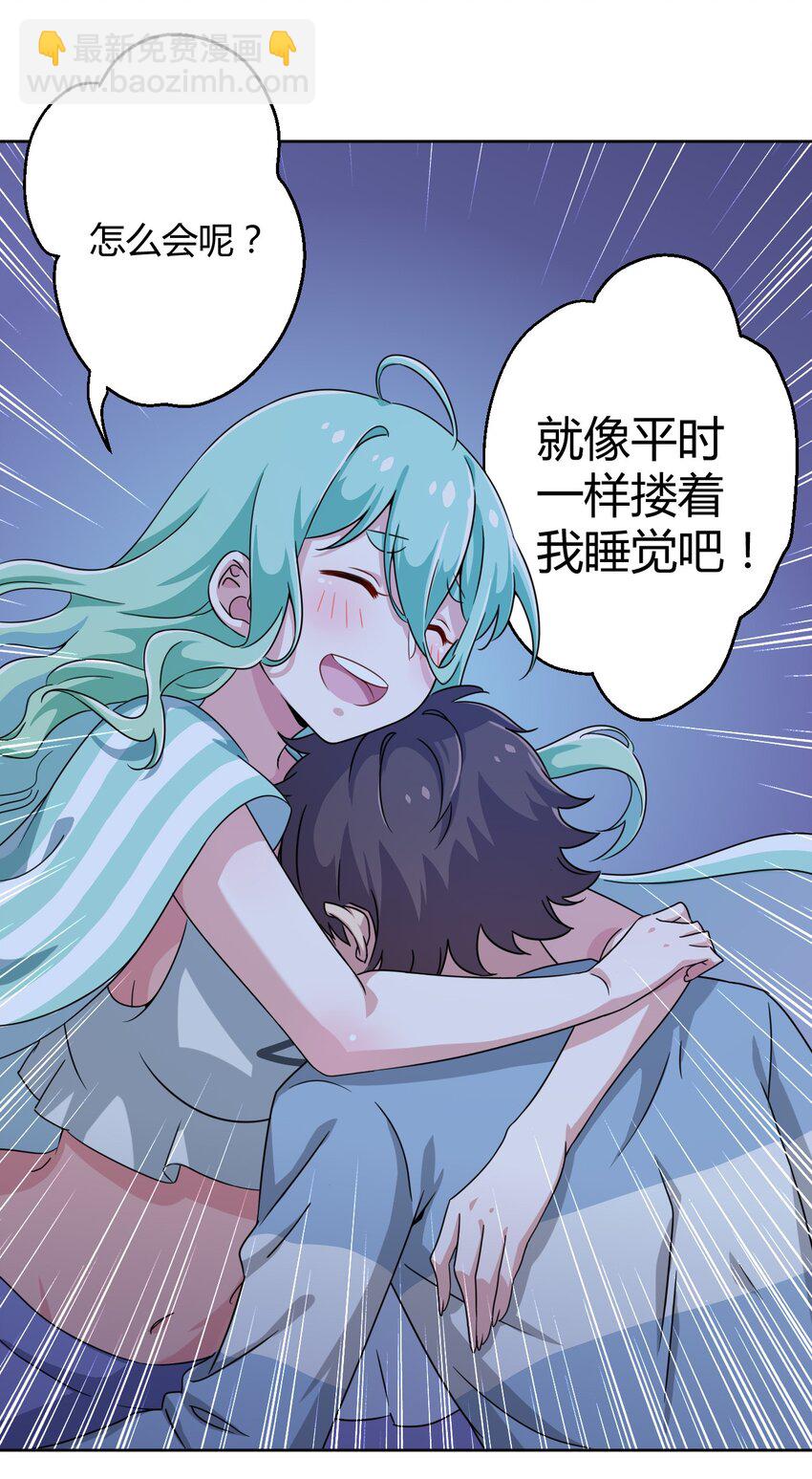 005 接下来是……32