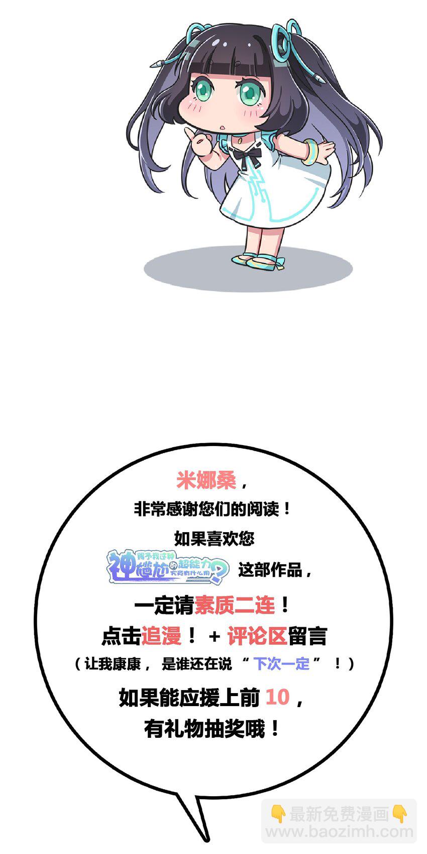 005 接下来是……35