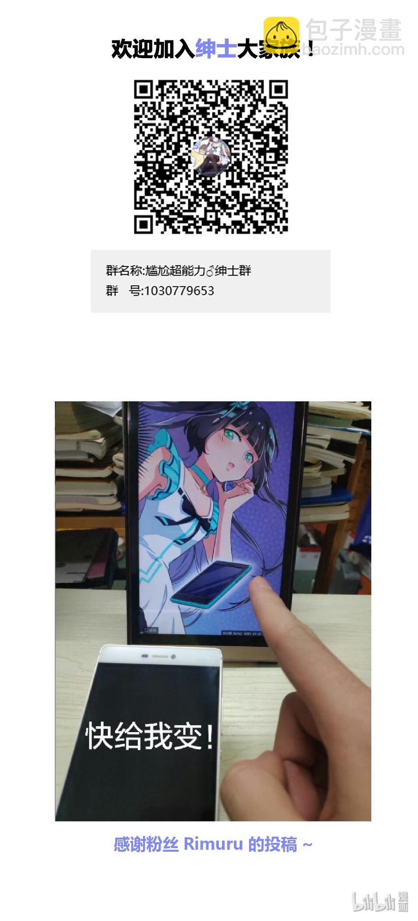005 接下来是……37