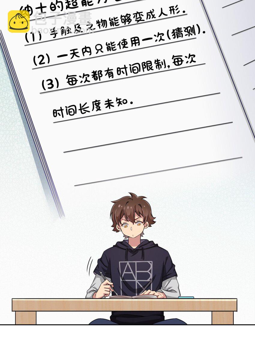 005 接下来是……6