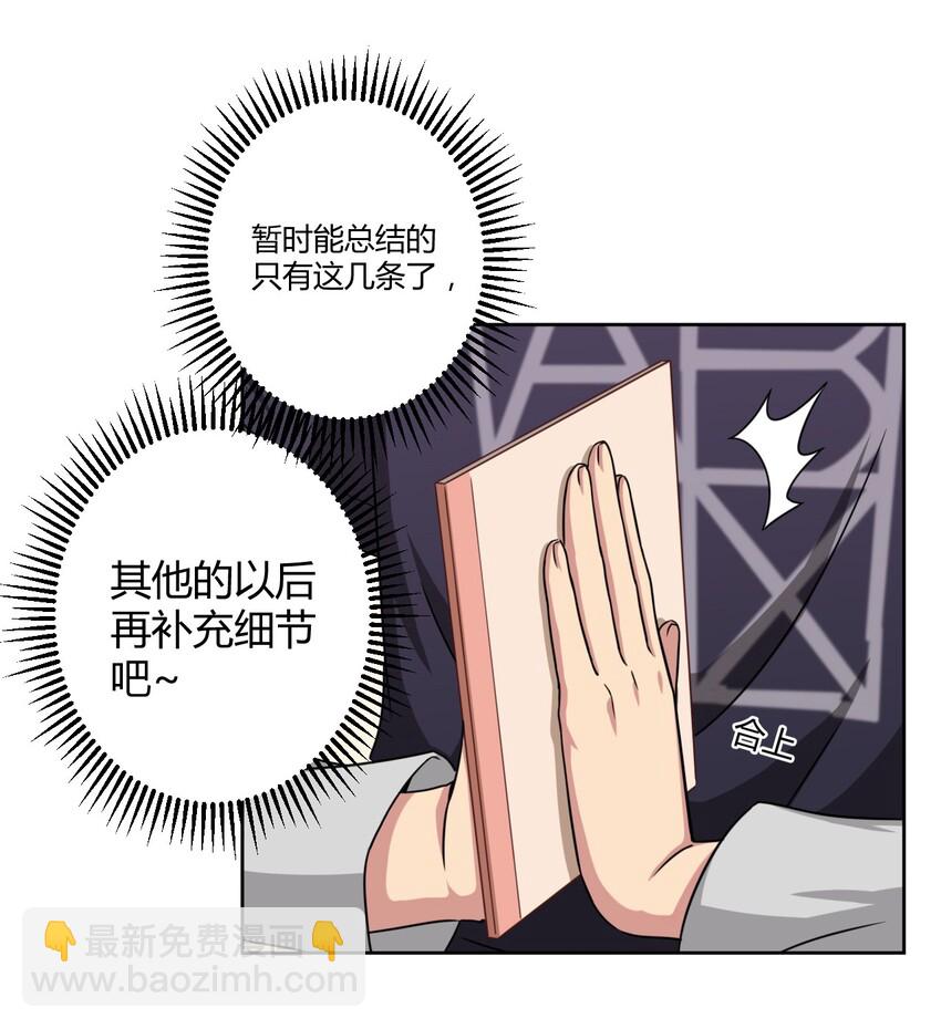 005 接下来是……7