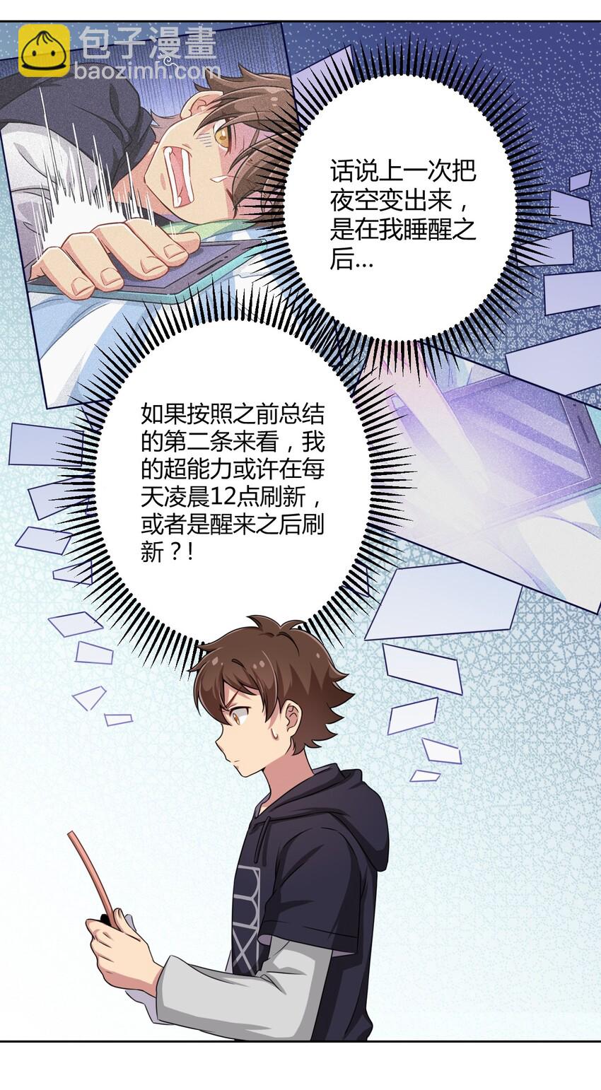 005 接下来是……8