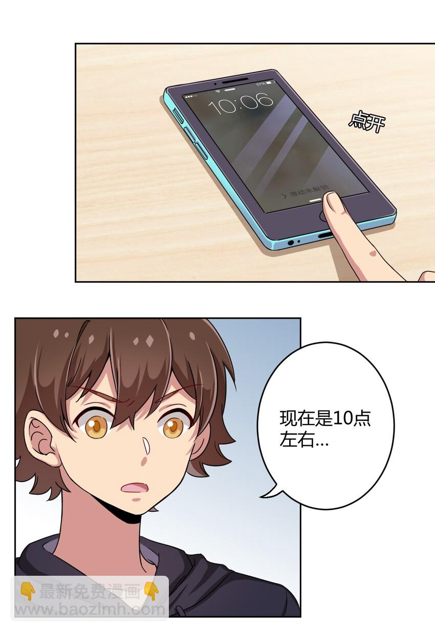 005 接下来是……9