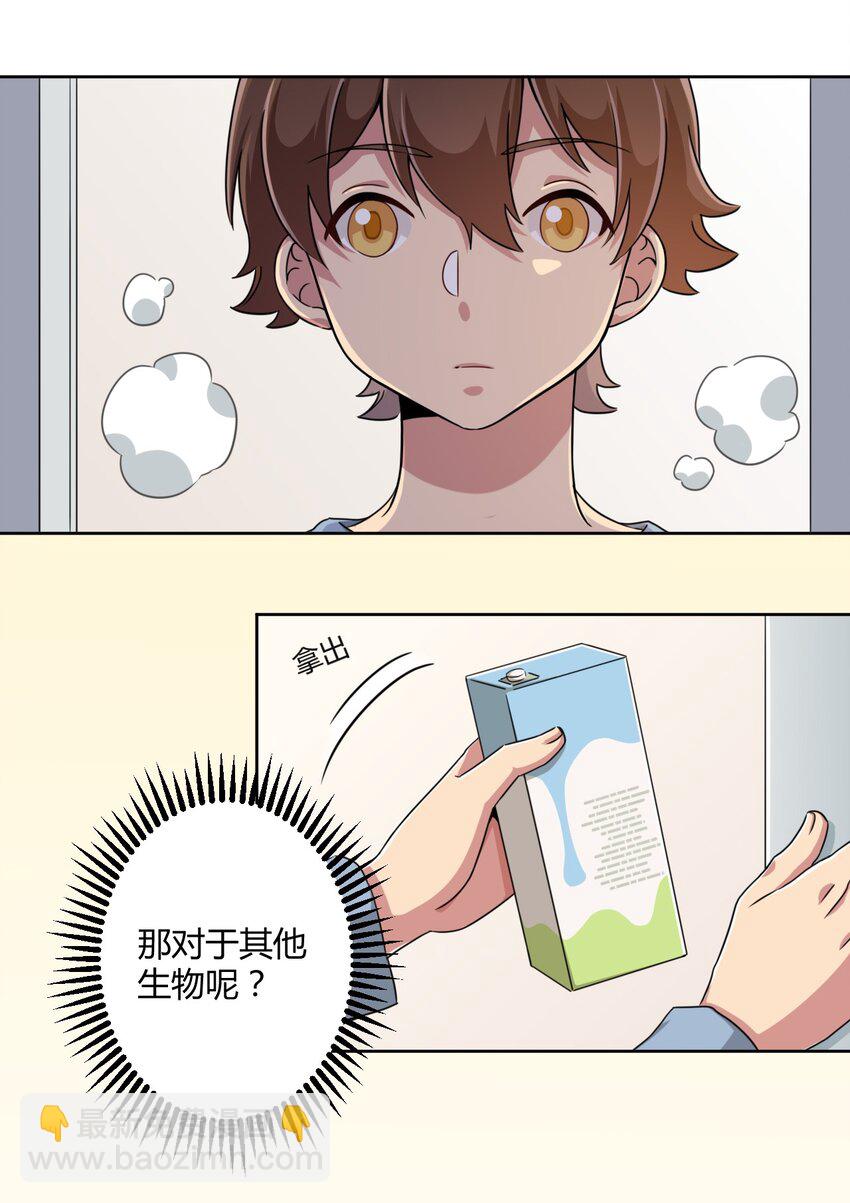 007 邻家少女19