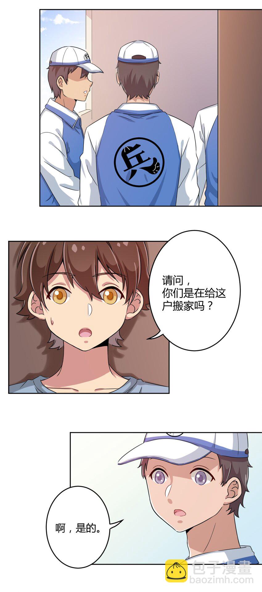 007 邻家少女24