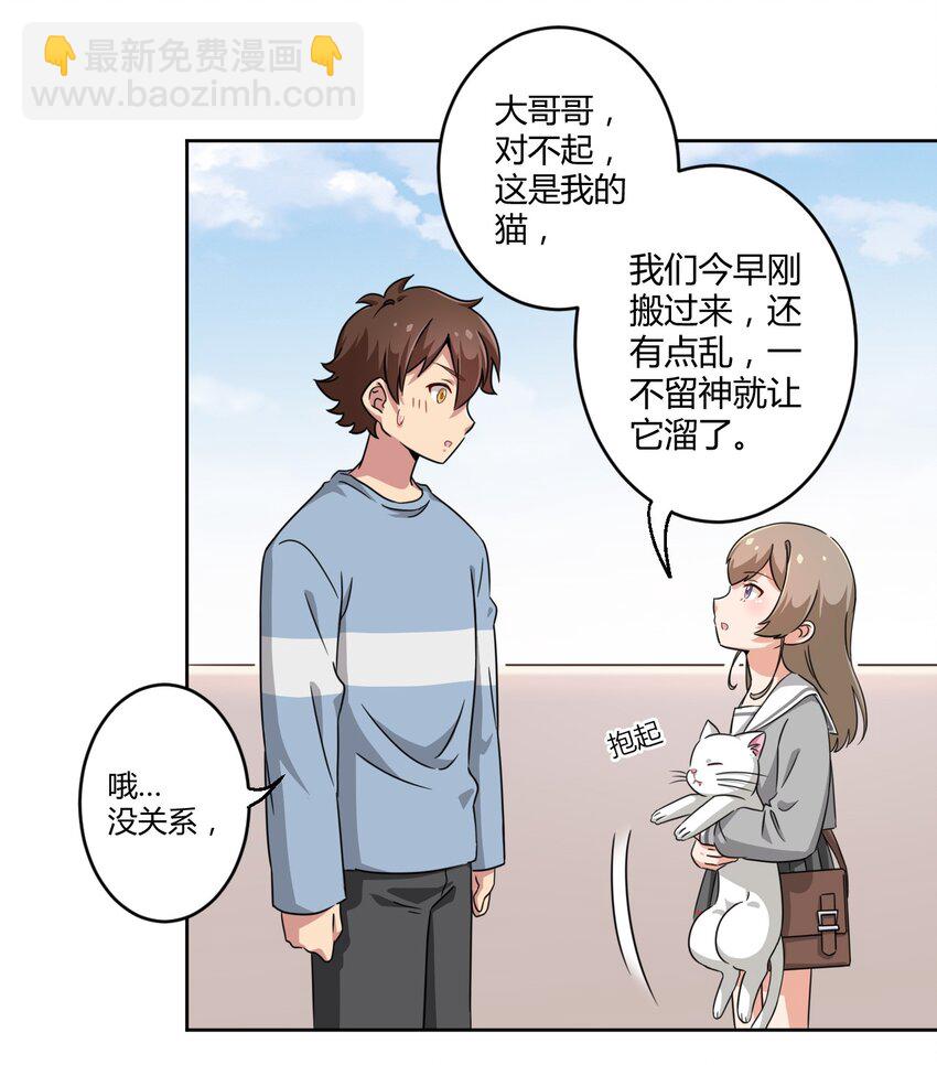 007 邻家少女32