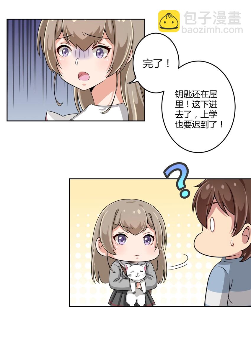 007 邻家少女34