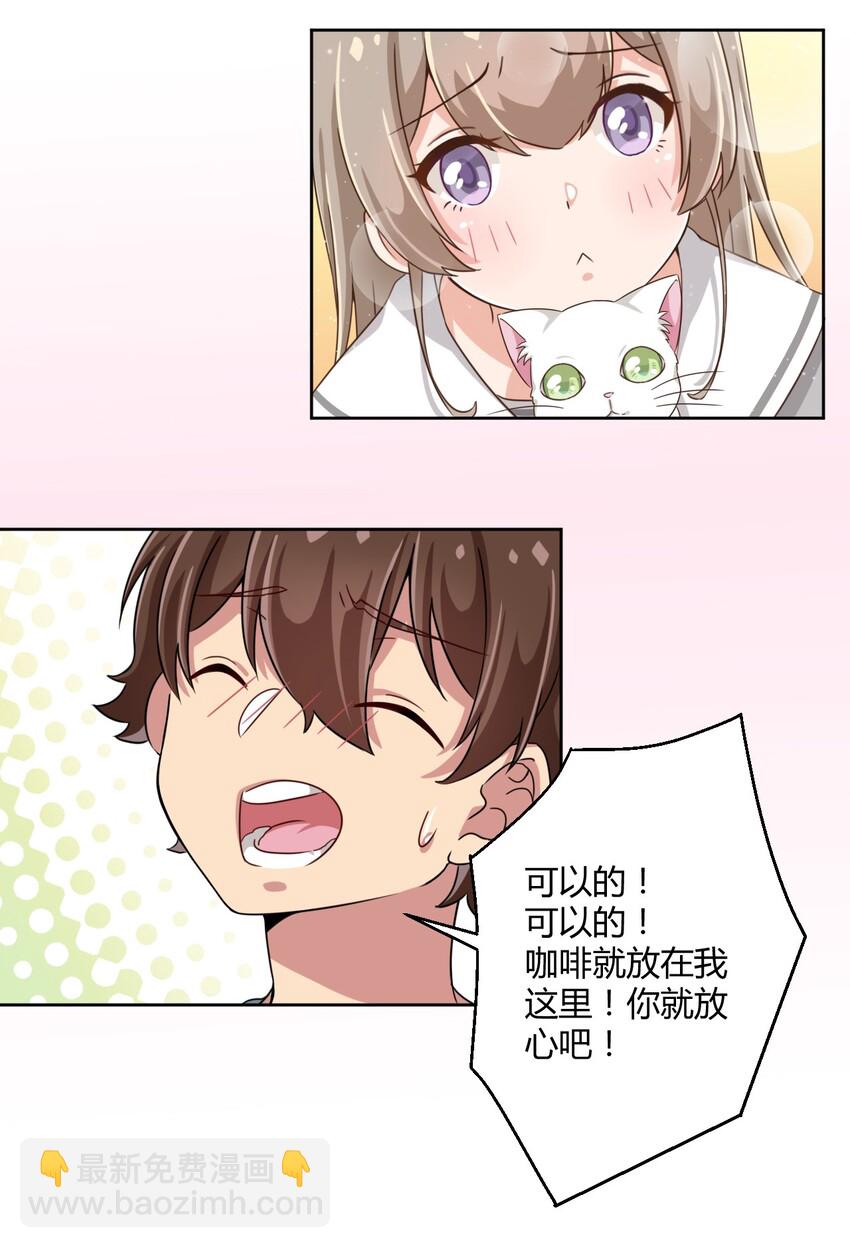 007 邻家少女36