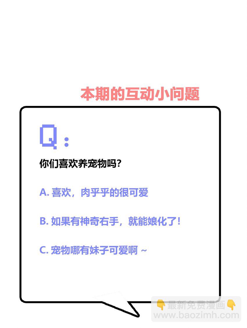 007 邻家少女41
