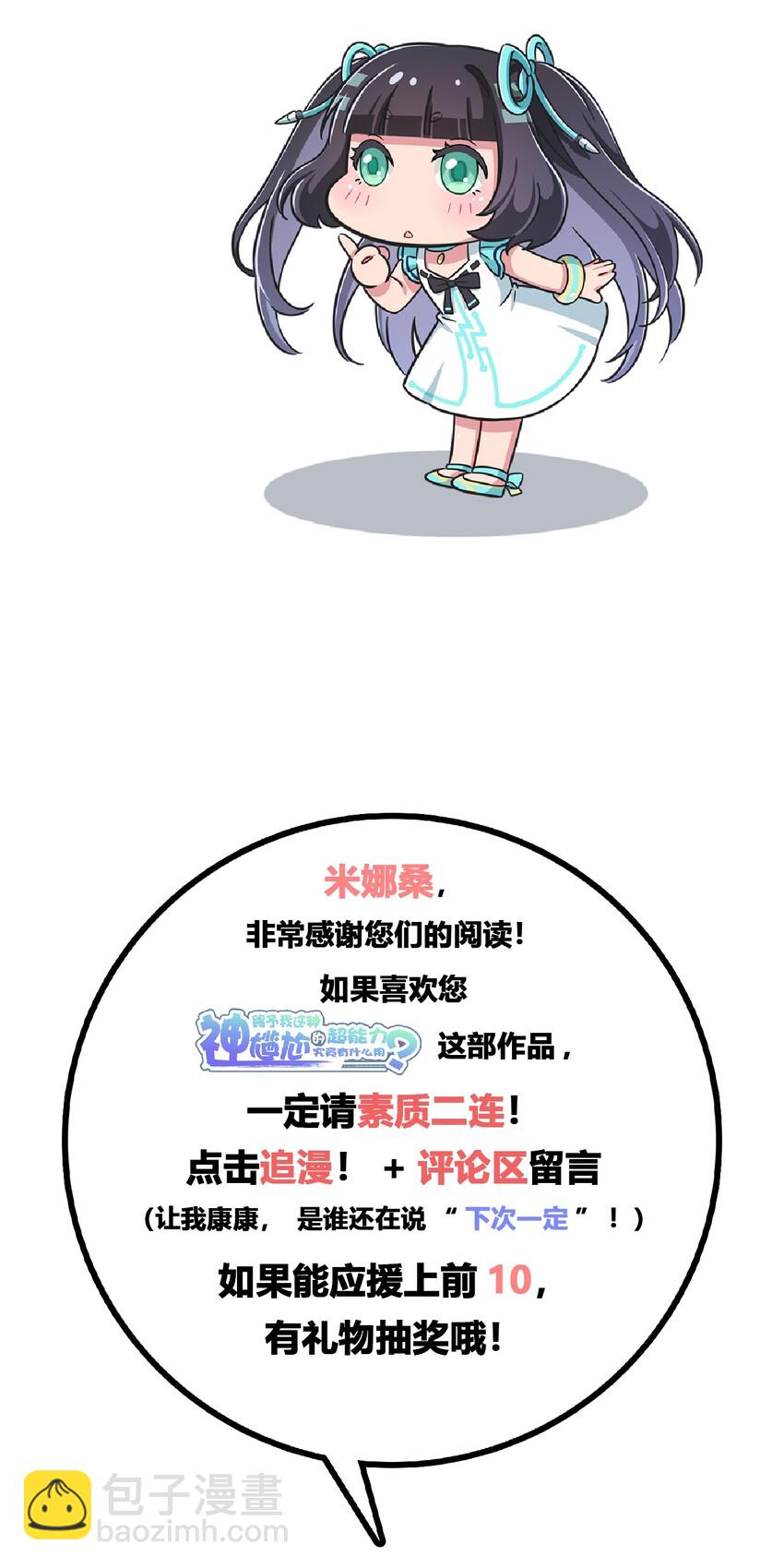 007 邻家少女42