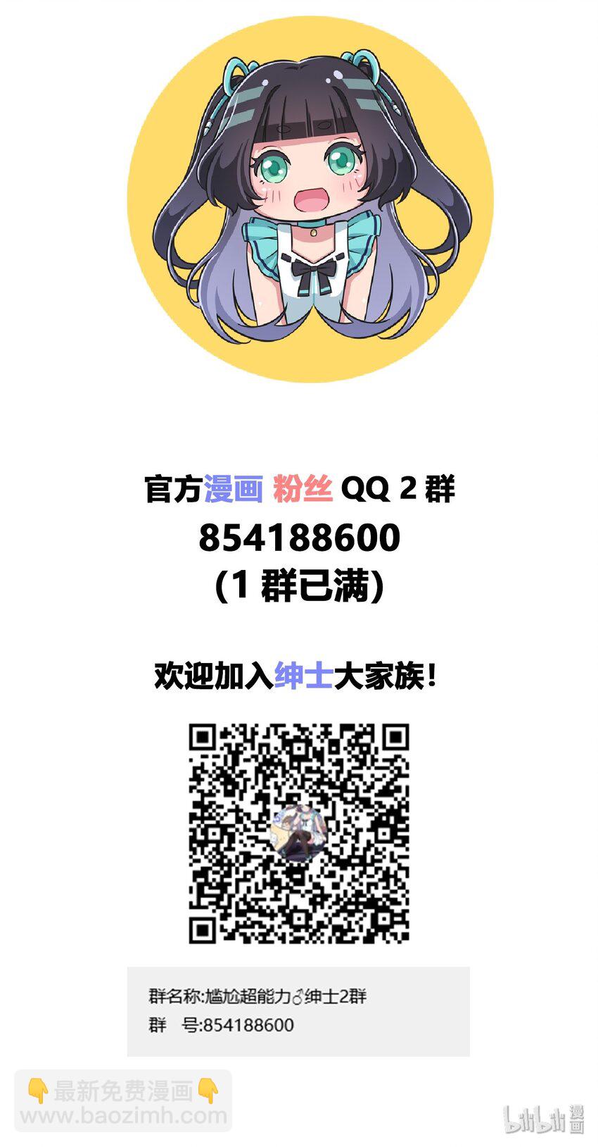 007 邻家少女43