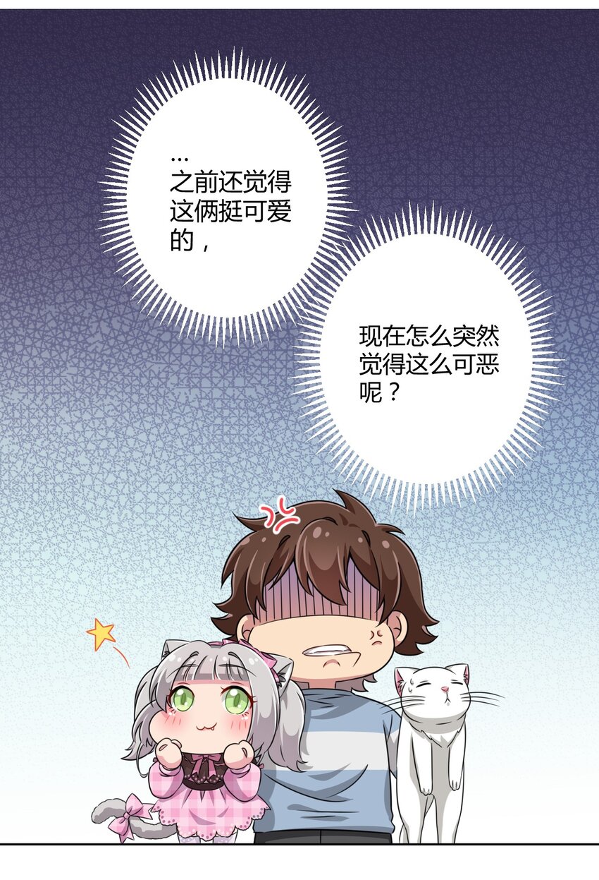 010 猫的报“恩”14