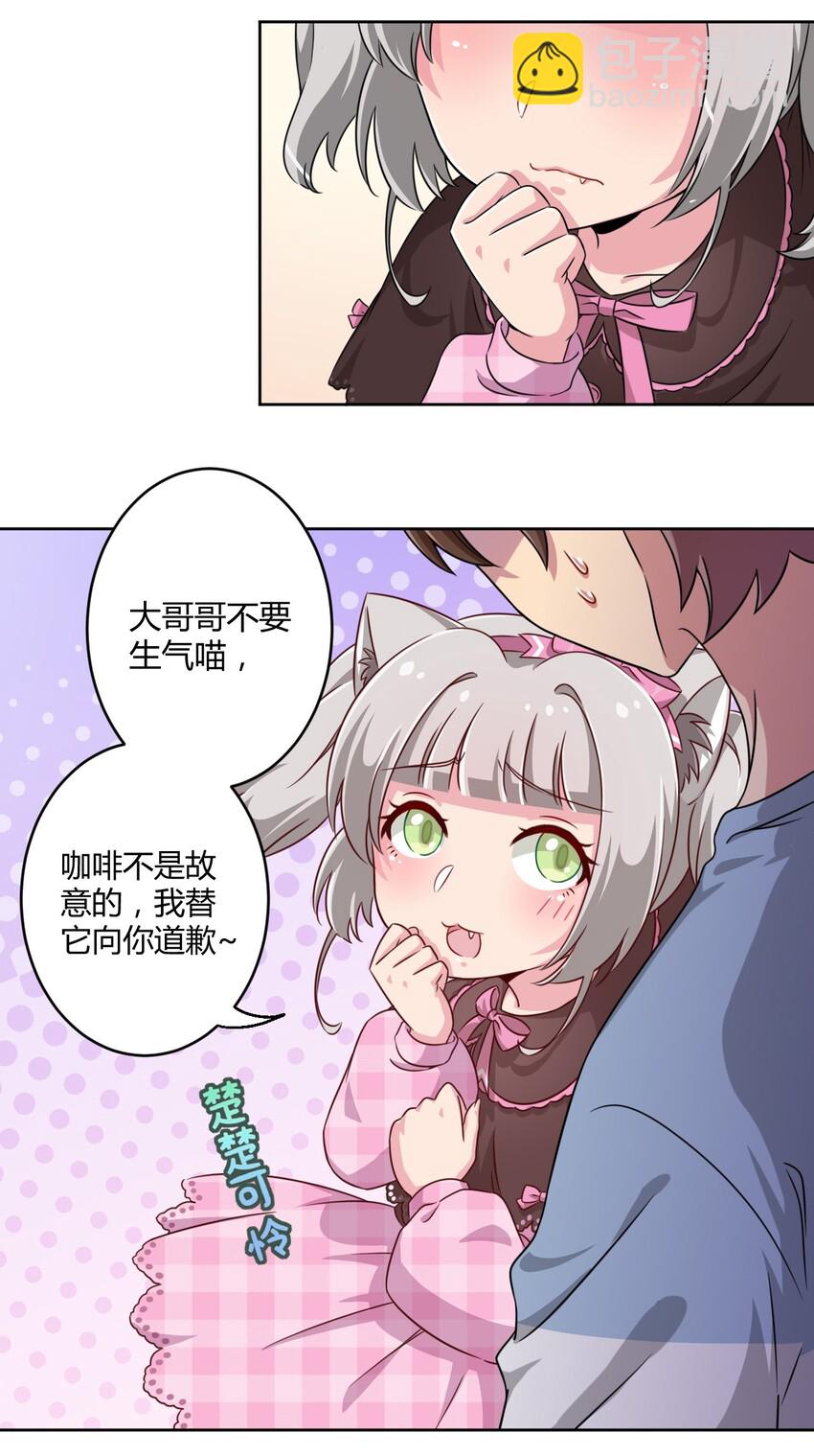 010 猫的报“恩”18