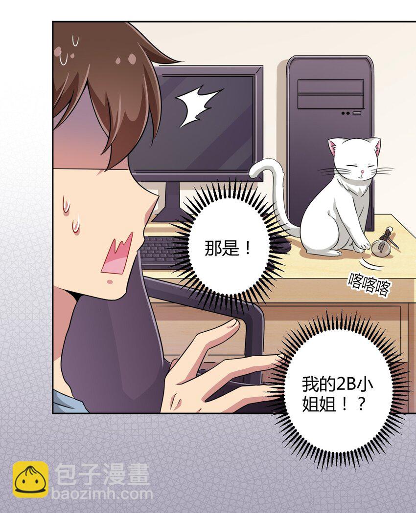 010 猫的报“恩”22