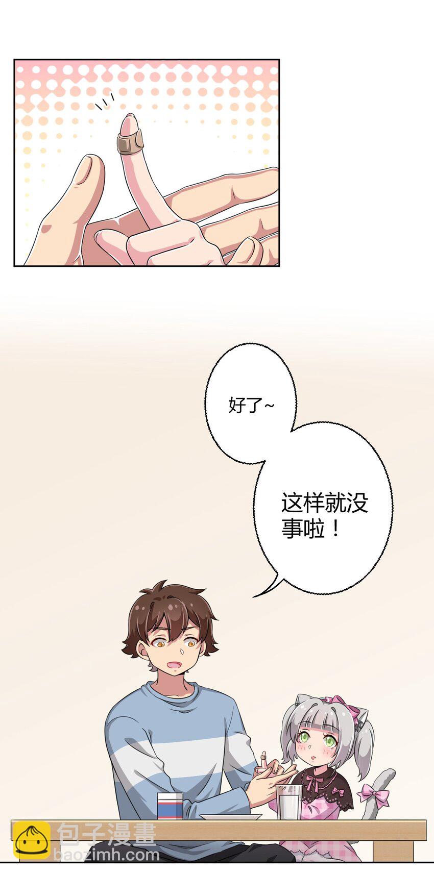 010 猫的报“恩”3