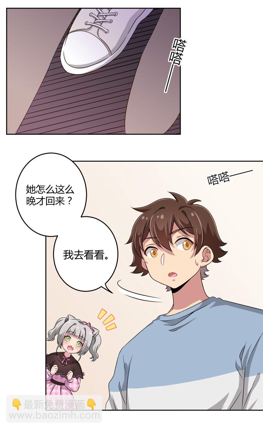 010 猫的报“恩”31