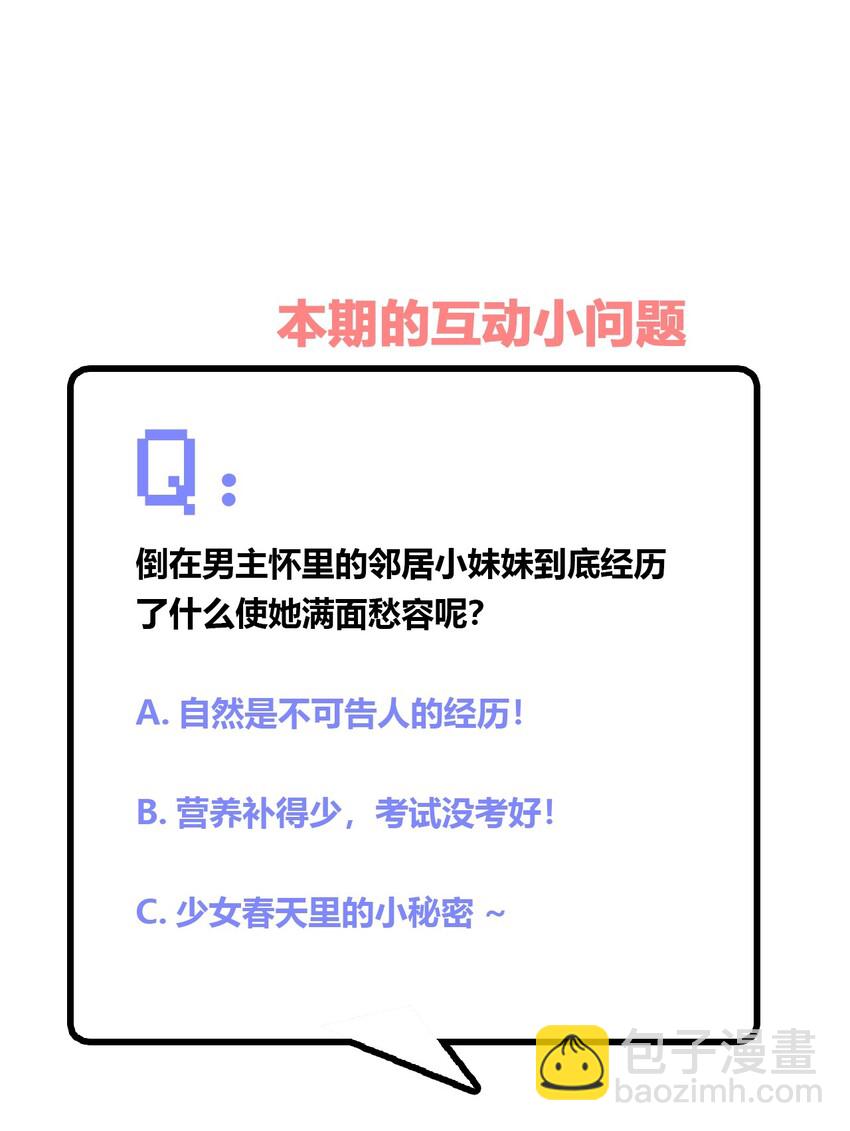 010 猫的报“恩”36