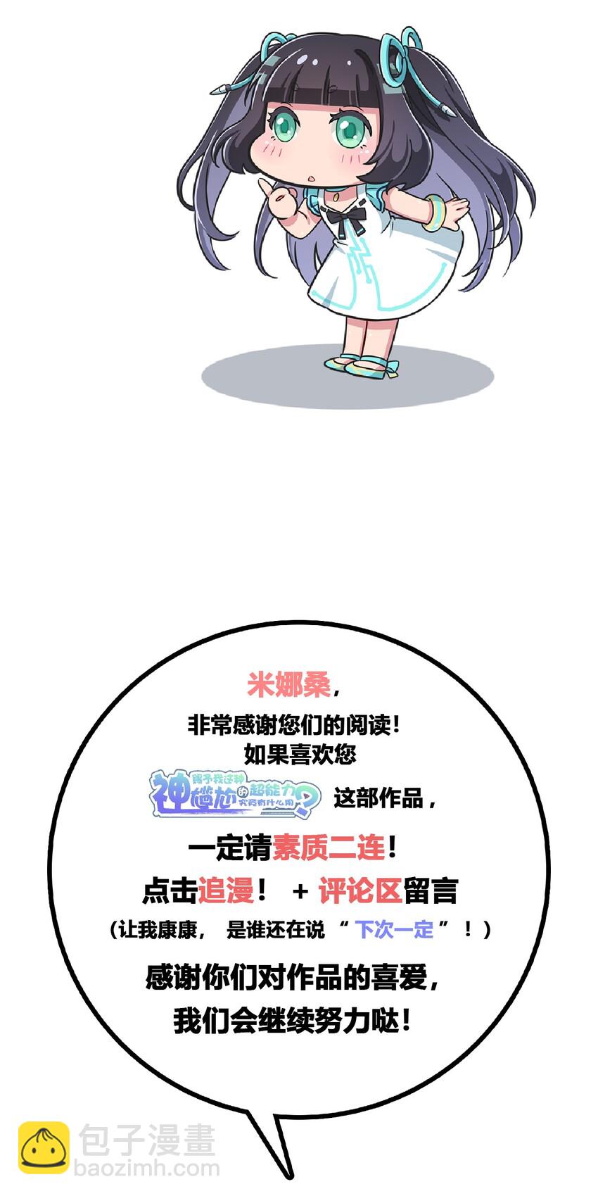 010 猫的报“恩”37