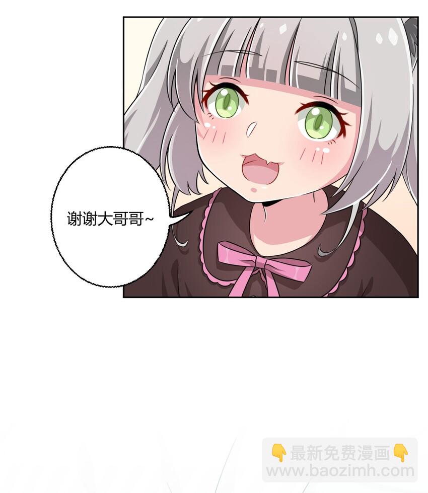 010 猫的报“恩”4