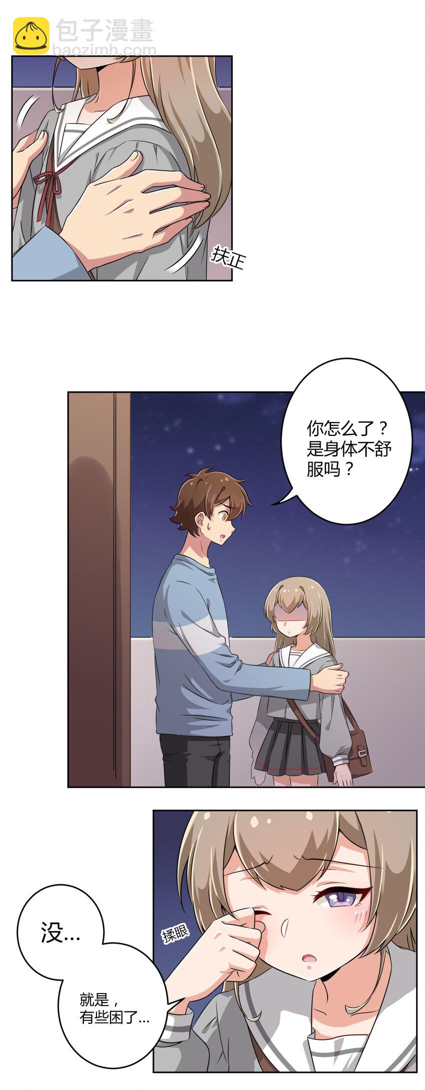 011 被赋予生命的意义1