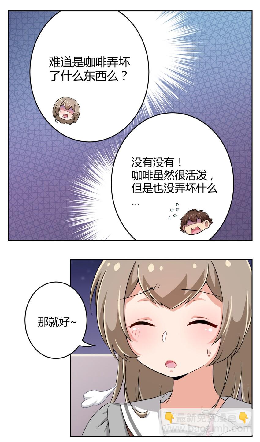011 被赋予生命的意义10