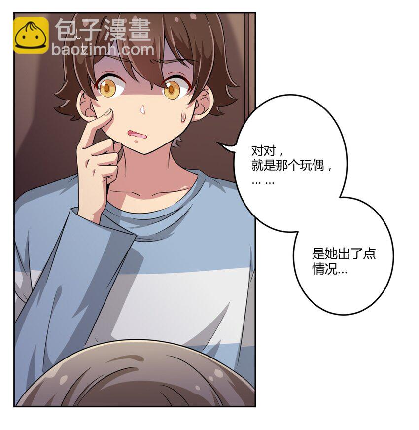 011 被赋予生命的意义12