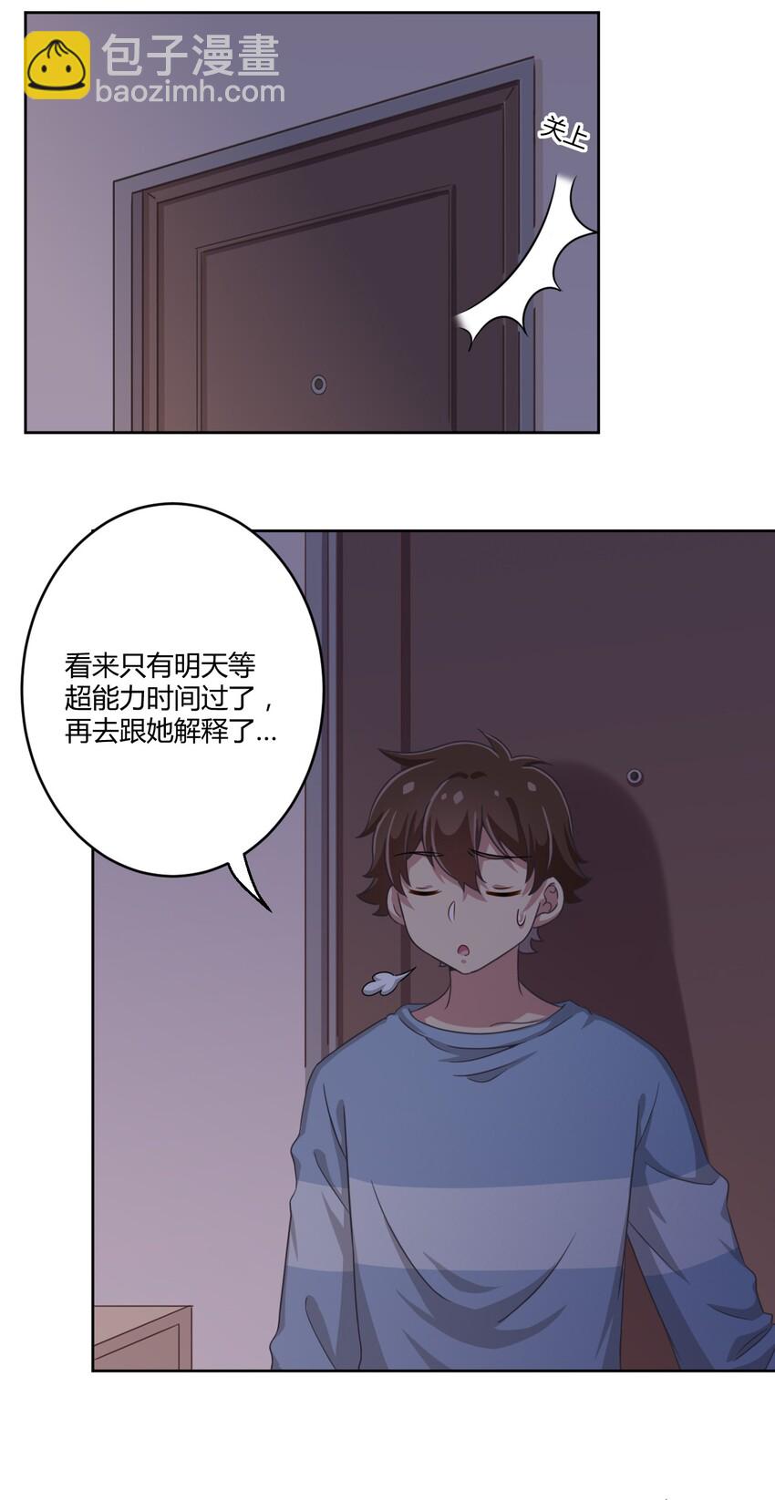 011 被赋予生命的意义17