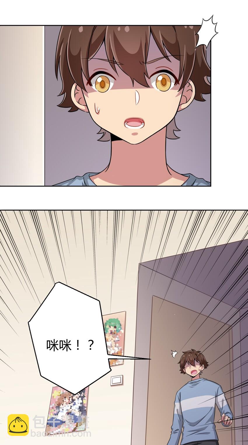 011 被赋予生命的意义18