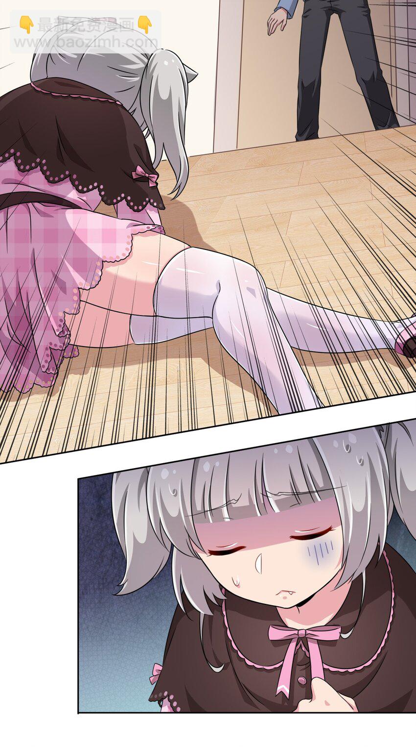 011 被赋予生命的意义19