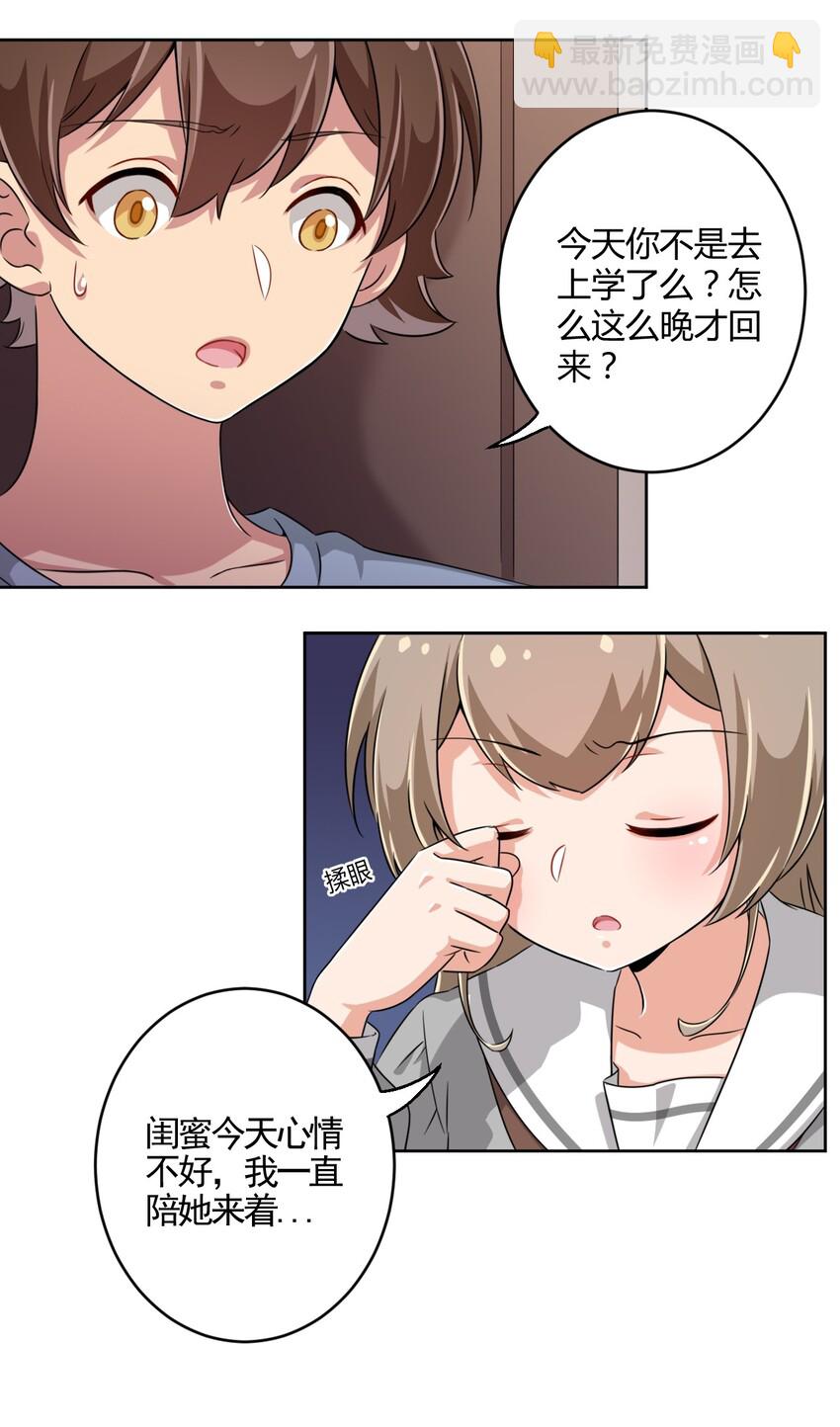 011 被赋予生命的意义2