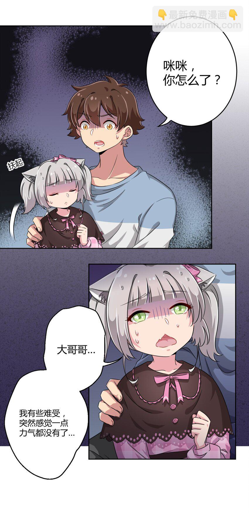 011 被赋予生命的意义20