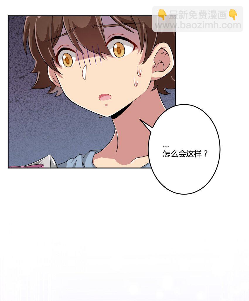 011 被赋予生命的意义21