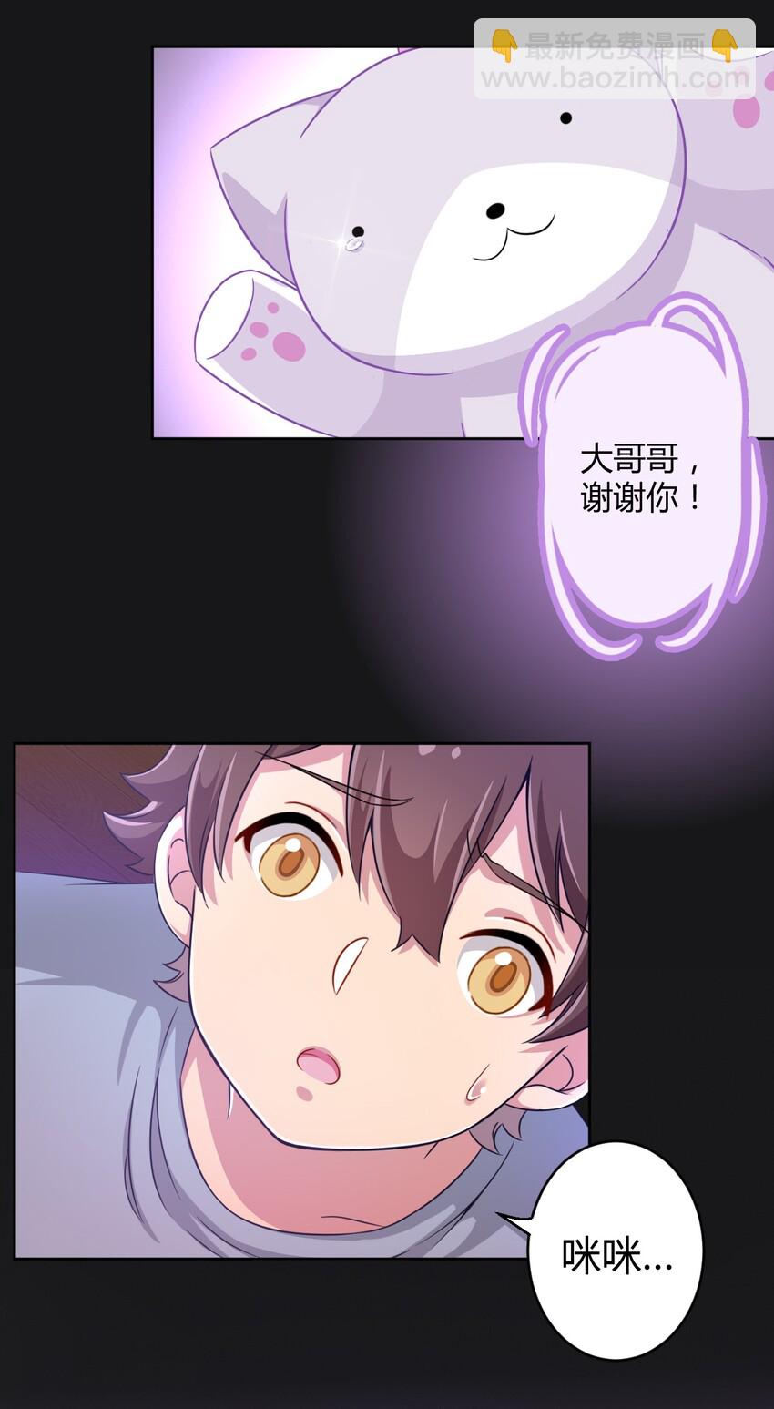 011 被赋予生命的意义26