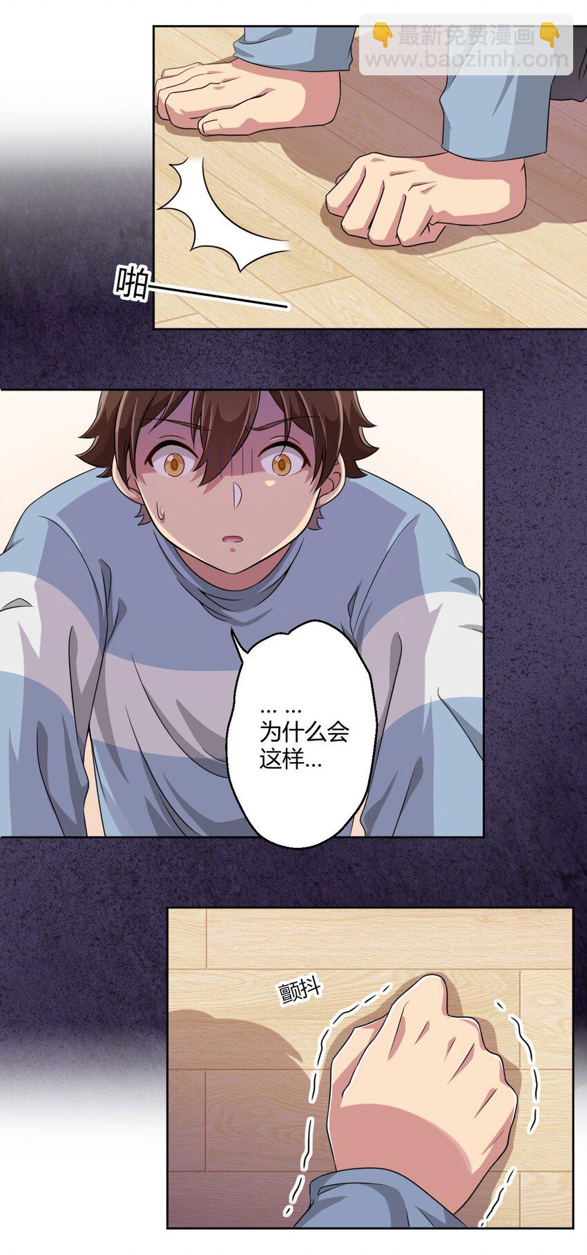 011 被赋予生命的意义29