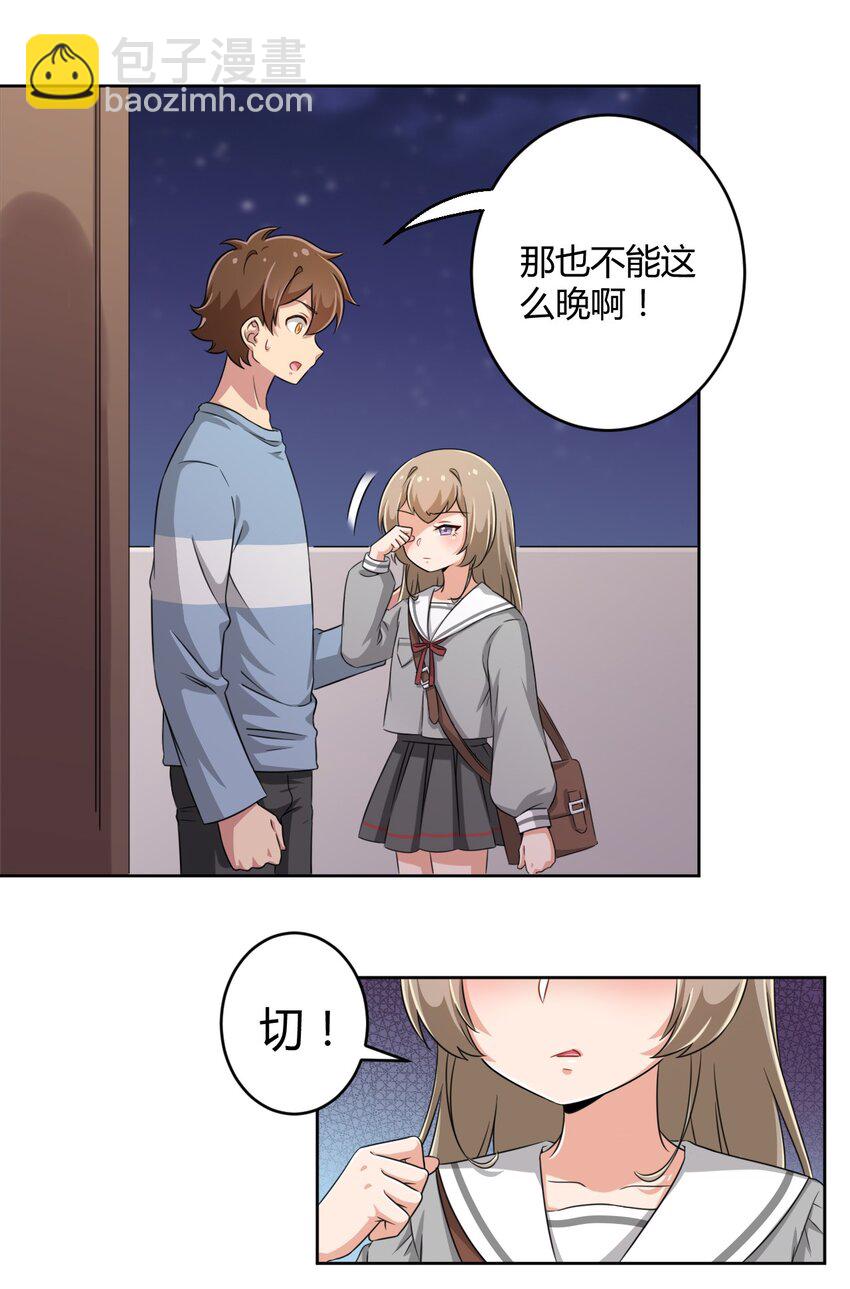 011 被赋予生命的意义3