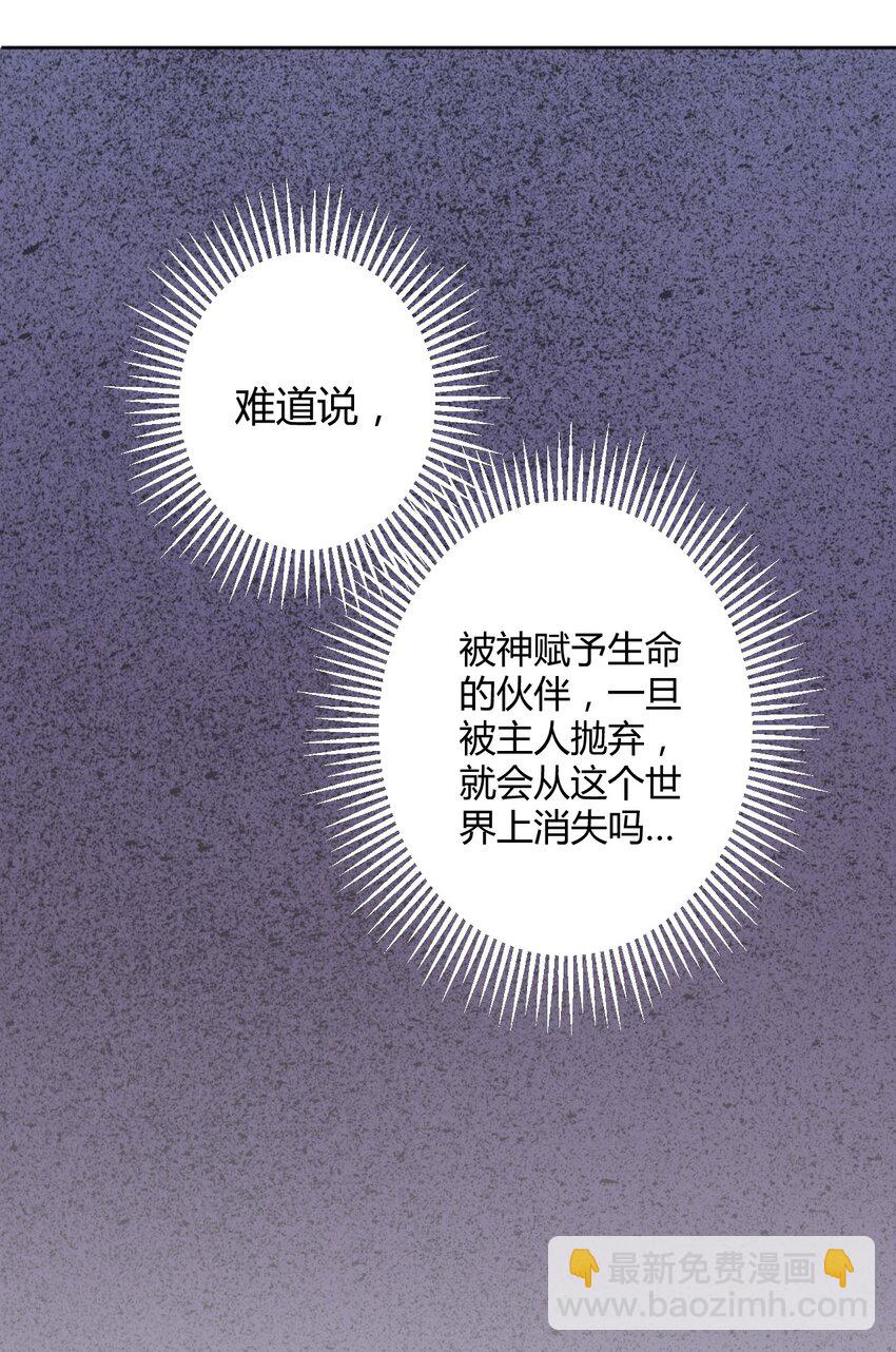 011 被赋予生命的意义30