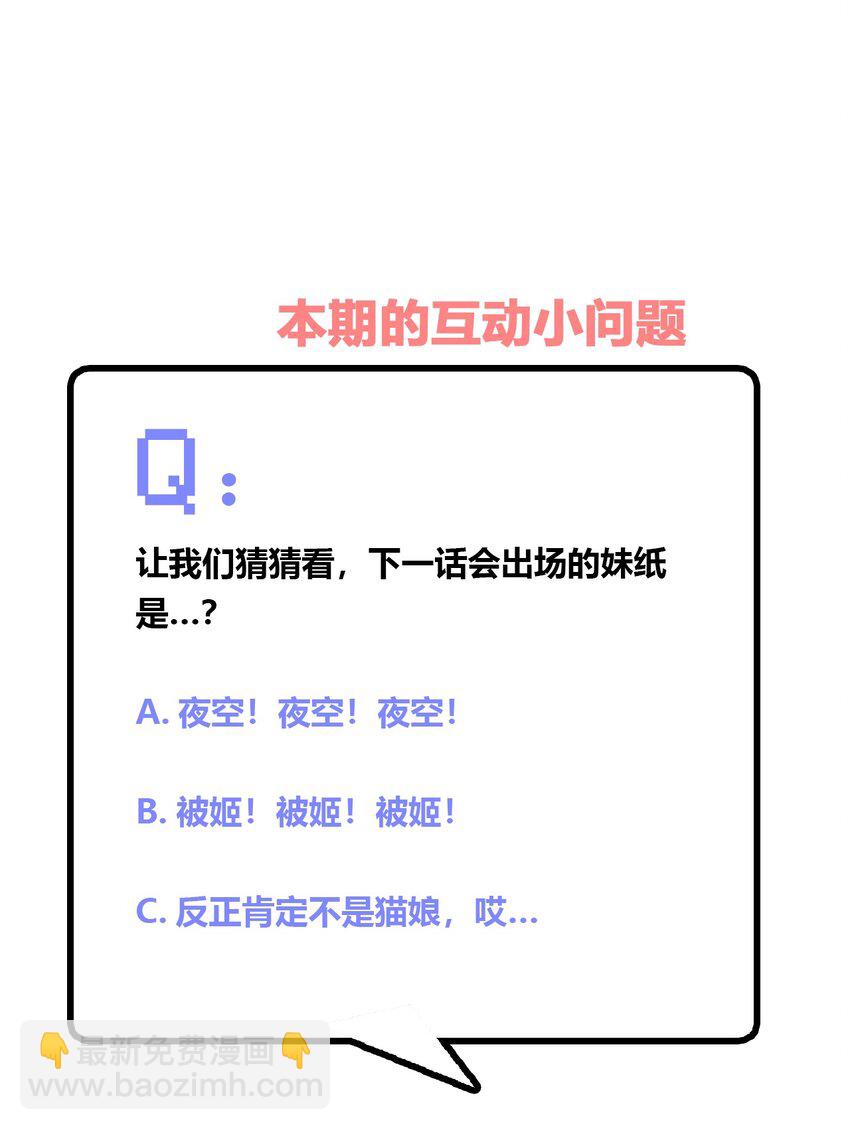 011 被赋予生命的意义34